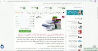 جزوه word راهنمای ریون پیشرفته (دفترچه راهنمای اجرانمره گذاری و تفسیر آزمون)