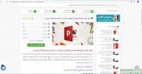 ppt راهنمای بکارگیری استاندارد حسابداری شماره (16) تسعیر ارز