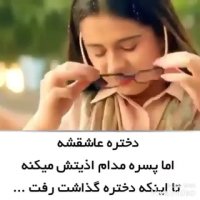 کلیپ عاشقانه. دل به دریا زدم 