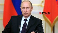 پوتین: هیچ کشوری نمی تواند مشکلات را یک طرفه و به تنهایی حل کند