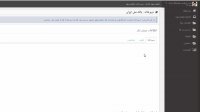 تعریف دبیرخانه برای یک سازمان