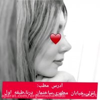 نمونه جراحی بینی