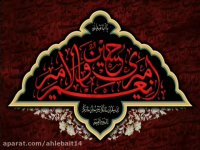 شیعیان!هوای نینوا دارد حسین...