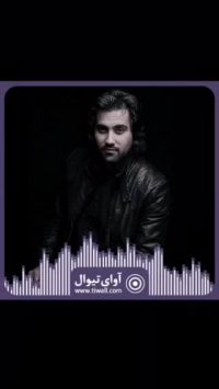 گفتگو با مسعود شیرانی فرد در آوای تیوال