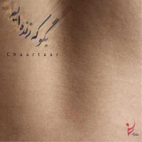 آهنگ چارتار بگو که زنده ایم