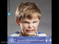 لجبازی (دکتر رضا ناظری)