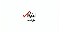 روحانی: فضای انتخابات رقابتی و اخلاقی بود