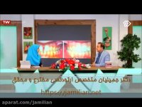 دیاستم با درمان ارتودنسی / متخصص ارتودنسی / دکتر جمیلیان