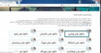 پلان معماری