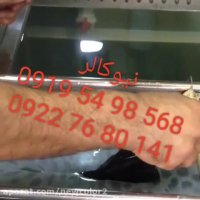 قیمت چاپ آبی و برچسب هیدروگرافیک09038144727نیوکالر