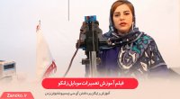 فیلم آموزش تعمیرات موبایل زانکو - برداشتن و شابلون زدن آی سی چسبی