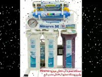 بهترین دستگاه تصفیه آب خانگی در کرج