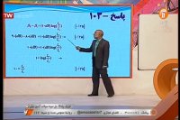 کلاس درس فیزیک 3 (حل نمونه سوالات آزمون نهایی) پایه دوازدهم