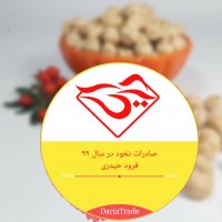 صادرات نخود در سال 99