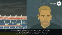 چرا نیمار هیچ وقت برنده توپ طلا نمی‌شود؟