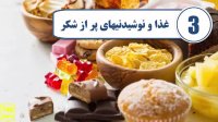 7 دلیل چاق شدن شکم