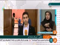 گزارش دومین جلسه دادگاه قاتلان بنیتا