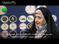 سالن زیبایی مایا در قائمشهر