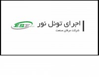 مراحل اجرای تونل نوری