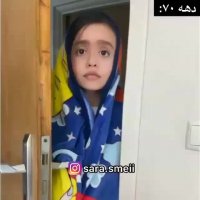 فیلم طنز سارا سمایی _طنز خنده دار سارا سمایی _ طنز فوق العاده سارا سمایی