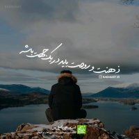 ذهنت و روحت باید در یک جهت باشه | استاد علی خلیلی فر