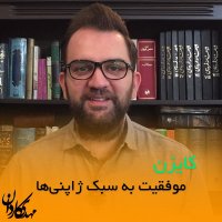 کایزن موفقیت به سبک ژاپنی