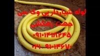 قیمت لوله زهکشی