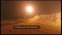 فیلمی از لحظه شلیک موشک سپاه به سوریه