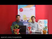 چرا بسته آموزشی ورزش در خانه روپا