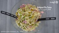 طرز تهیه خوشمزه ترین سالاد ماکارونی
