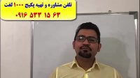 سریعترین روش حفظ و کدینگ لغات انگلیسی کتاب 504 و کتاب 1100 واژه بدون فراموشی-آمادگی جهت آزمون آیلتس و آزمون تافل فقط در مدت 3 ماه-با پکیج تصویری استاد علی کیانپور (استاد 10 زبانه)