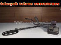 طلایاب حرفه ای تهران09362131009-09372131009