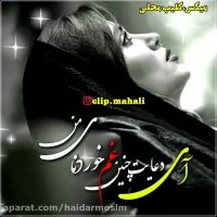 کلیپ غمگین-کلیپ عاشقانه-اهنگ عاشقانه-کلیپ عاشقانه غمگین4