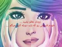 گروه دوبله( frozen)