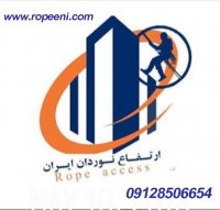 شستشوی نما با طناب