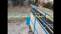 پکیج تصفیه فاضلاب انسانی