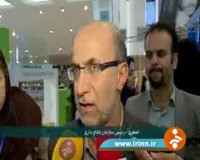 گزارش شبکه خبر از چهارمین نمایشگاه بین المللی ایران فارما