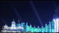 جشنواره یخ هاربین در چین