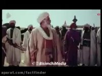 فیلم امام علی