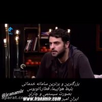 ببینید یه دروغ چه فاجعه‌ای میتونه رغم بزنه !