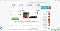 جزوه فصل سوم کتاب ترمودینامیک تالیف ون وایلن