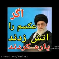 تواضع تمام قد رهبر