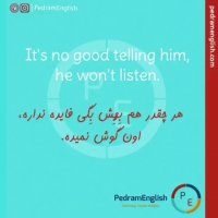 It's no good telling him, he won't listen