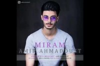 آهنگ جدید امیر احمددوست به نام میرم