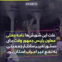 الاحوازی ها چه کسانی هستند