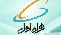 همراه اول، ارائه اینترنت رایگان به مناسبت عید فطر را تکذیب کرد