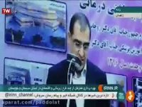 کاهش ۳۸ درصدی مرگ مادران باردار در سیستان و بلوچستان