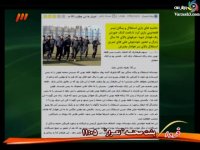 درگیری قلعه نویی و هوادار در بازی با پیکان