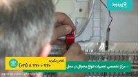 تعمیرات یخچال فریزر بکو BEKO | آموزش رفع مشکل نشت آب یخچال ساید بکو