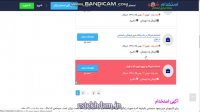 آگهی استخدام خبرنگار در سال 99